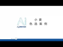 فارز لون القمح